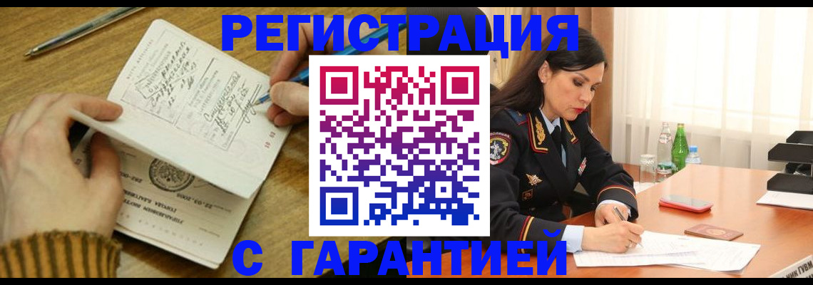 форма 3 в Змеиногорске